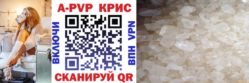 даркнет сайт  мега ССЫЛКА  Alfa_PVP СК КРИС  Волгоград 
