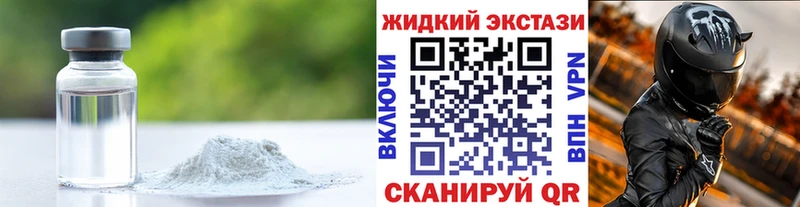 Бутират бутик  Волгоград 