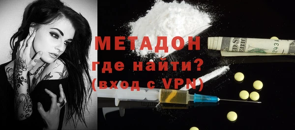 амфетамин Алексин
