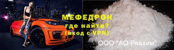 бутик Заводоуковск