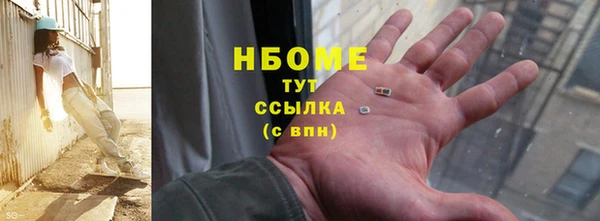 бошки Алексеевка