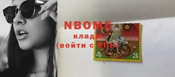 амфетамин Алексин