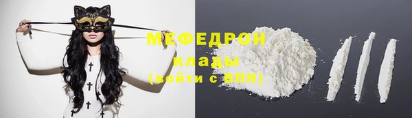 стафф Иннополис