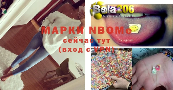 бошки Алексеевка