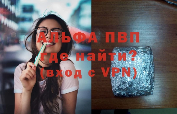 амфетамин Алексин