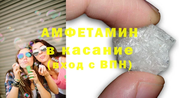 амфетамин Алексин