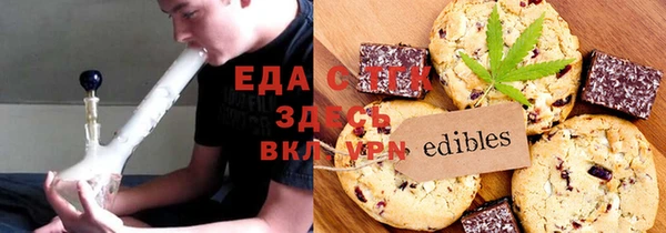 амфетамин Алексин