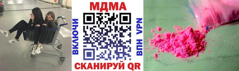 МДМА crystal  Волгоград 