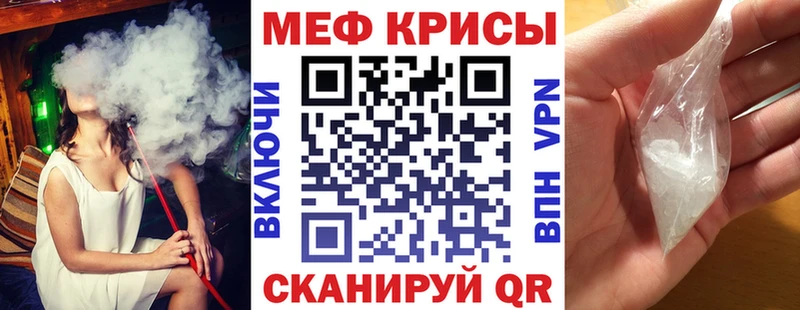 нарко площадка состав  Волгоград  Мефедрон мука 