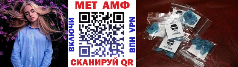 Первитин пудра  Волгоград 