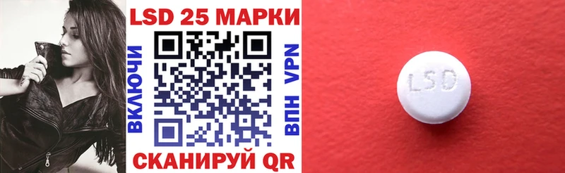 Марки 25I-NBOMe 1,5мг  hydra онион  Волгоград 