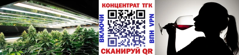 hydra онион  Волгоград  Дистиллят ТГК вейп с тгк 